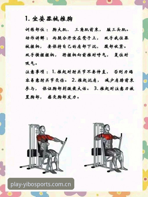 yibo体育好用吗？新手完整使用指南与操作手册