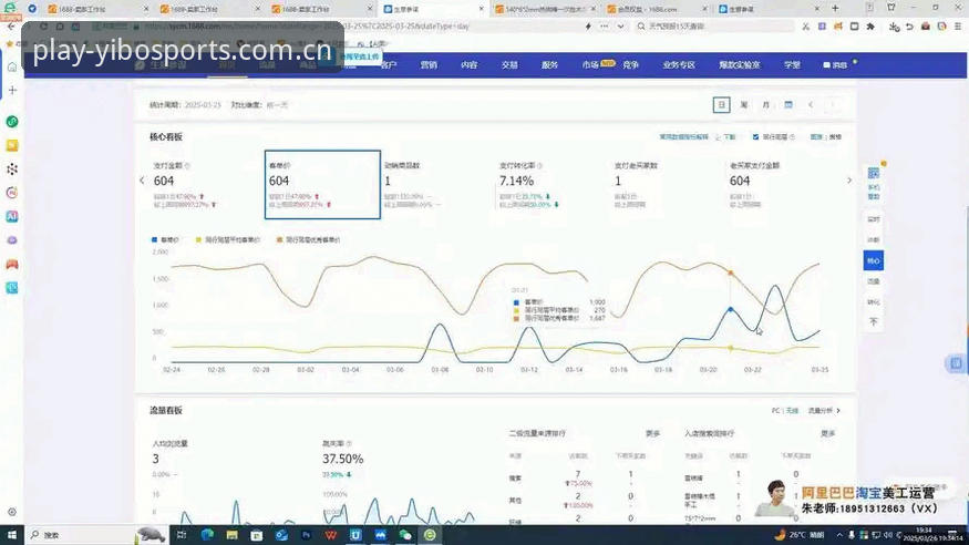 亿博体育实用评测：从数据稳定性到App体验的全方位解析