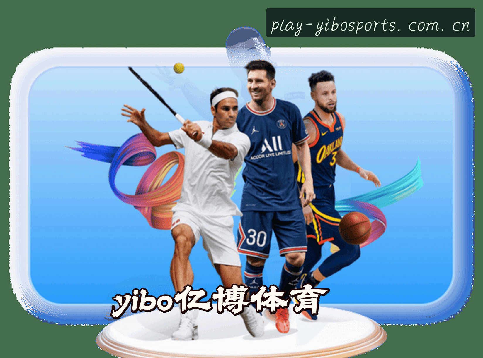 关于我们 - ybog亿博(yibo)官方网站 - 值得信赖的体育品牌